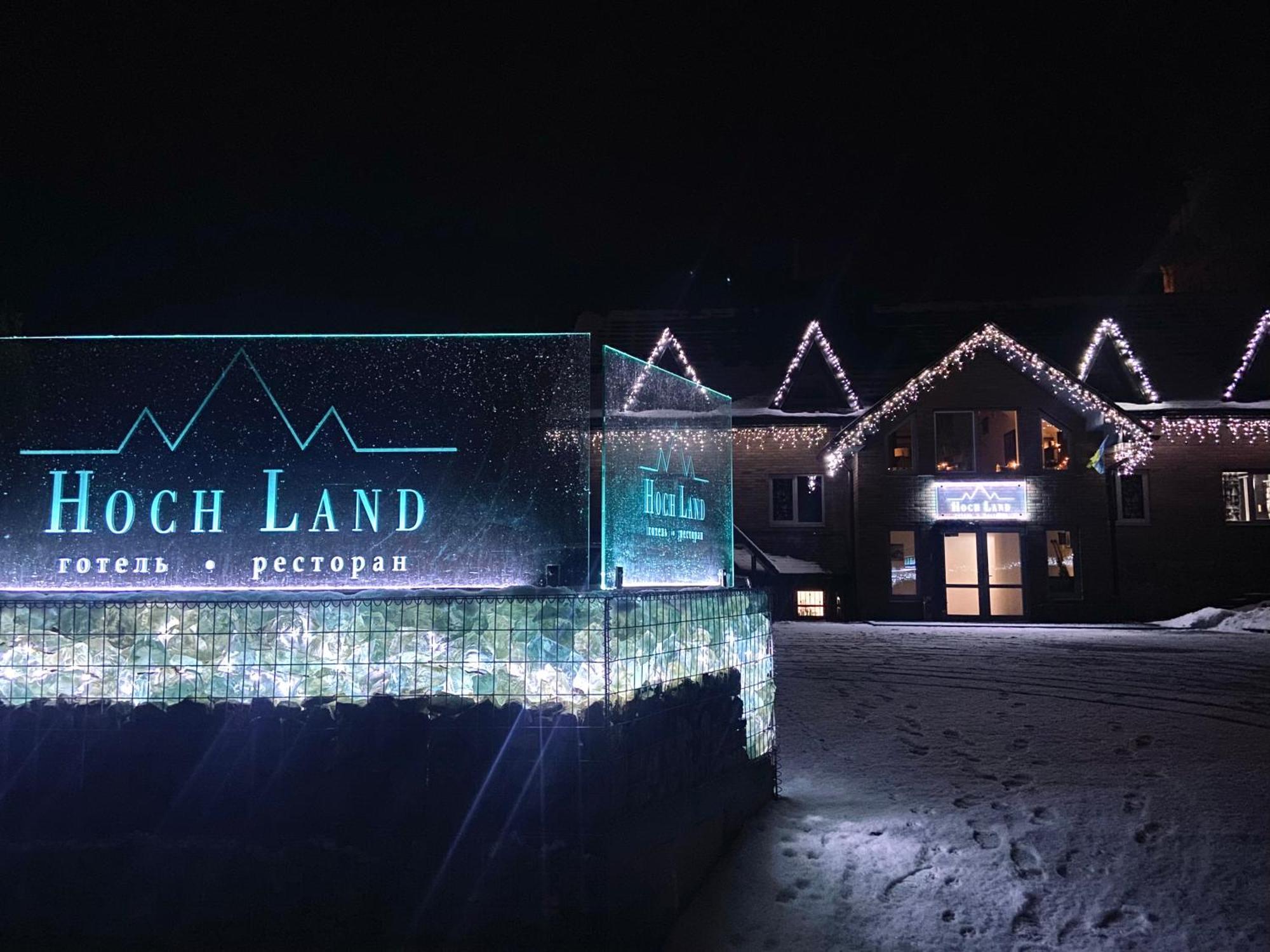 Hoch Land Hotel ยาบลูนิตซา ภายนอก รูปภาพ